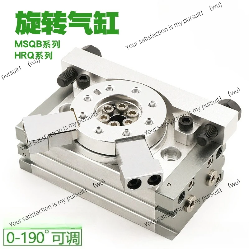 Буферный цилиндр 180 градусов, поворотный хомут HRQ MSQB25/30/50/70/L3
Буферный цилиндр 180 градусов, поворотный хомут HRQ MSQB25/30/50/70/L3