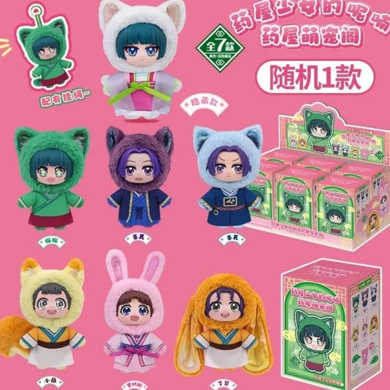 In Stock Eaki Genuine The Apothecary Diaries Plush Blind Box Maomao Jinshi Rie Kiki Korone Shisui Plush Doll Pendant Gifts
In Stock Eaki Genuine The Apothecary Diaries Plush Blind Box Maomao Jinshi Rie Kiki Korone Shisui Plush Doll Pendant Gifts