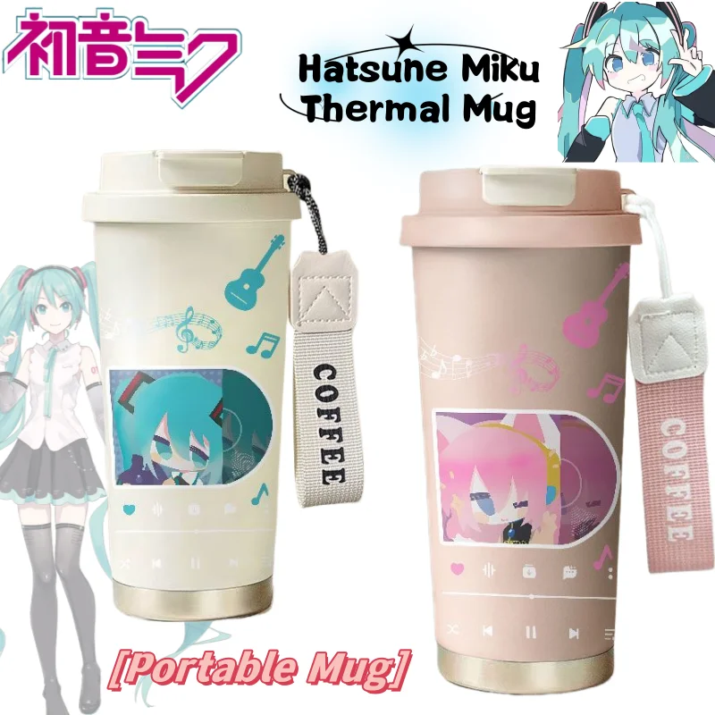 Hatsune Miku Binary Anime Cartoon Large Capacity Insulated Cup Creative Cute Peripheral Portable Double Drinking Straw Water Cup 
Hatsune Miku Binary Anime Cartoon Large Capacity Insulated Cup Creative Cute Peripheral Portable Double Drinking Straw Water Cup