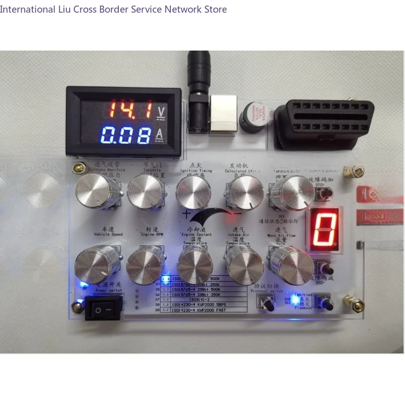 ECU emulator /ELM327 development test/J1939/vehicle to everything /OBD emulator/
ECU emulator /ELM327 development test/J1939/vehicle to everything /OBD emulator/