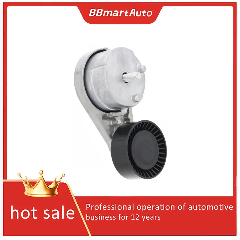 LR079293 Drive belt tensioner BBmartAuto for Land Rover Discovery 4 and Range Rover Sport
LR079293 Drive belt tensioner BBmartAuto for Land Rover Discovery 4 and Range Rover Sport