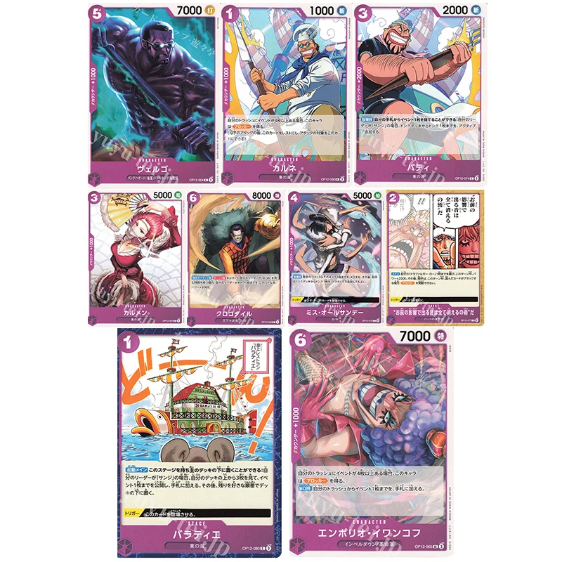 Японское аниме One Piece Carne Sir Crocodile Zeff Carne Carmen Коллекционные карты Рождественские подарки на день рождения Детские игрушки
Японское аниме One Piece Carne Sir Crocodile Zeff Carne Carmen Коллекционные карты Рождественские подарки на день рождения Детские игрушки