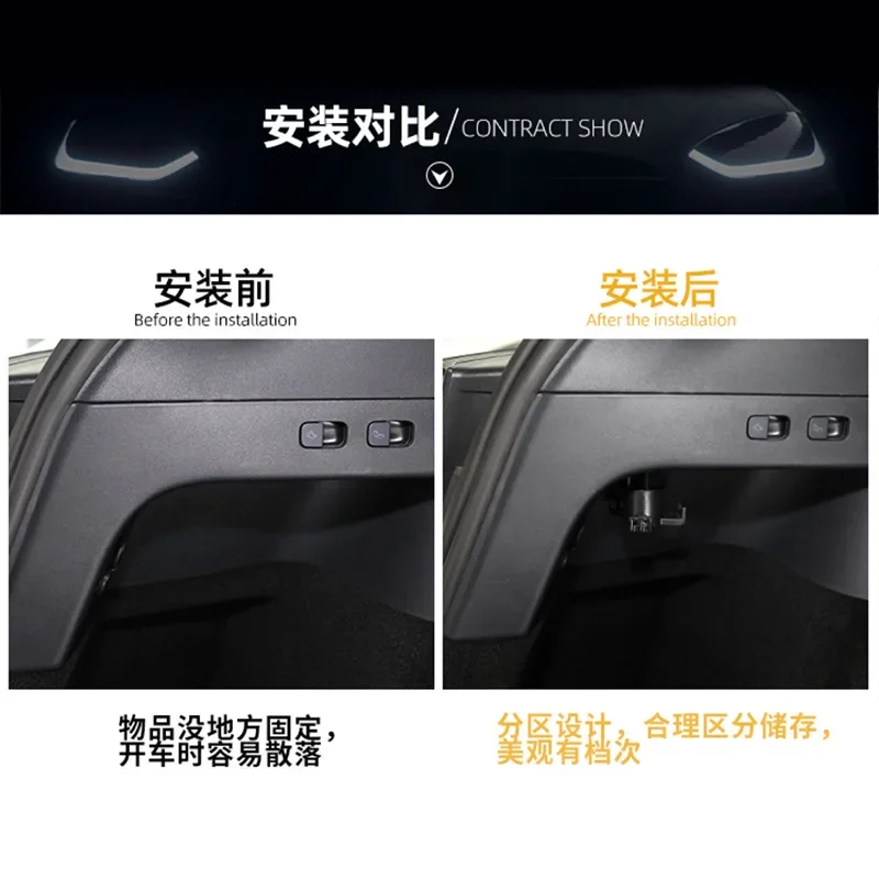 Suitable for Tesla Model Y trunk storage hook Tesla hidden multifunctional car hook
Suitable for Tesla Model Y trunk storage hook Tesla hidden multifunctional car hook