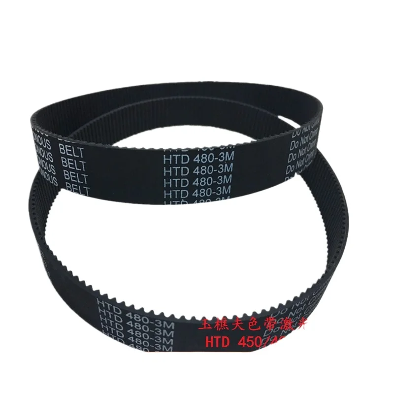 Suitable for jade woodcutter 900C + laser color ribbon banner machine rubber HTD3M-450/480-15/20 mm belt timing belt
Suitable for jade woodcutter 900C + laser color ribbon banner machine rubber HTD3M-450/480-15/20 mm belt timing belt