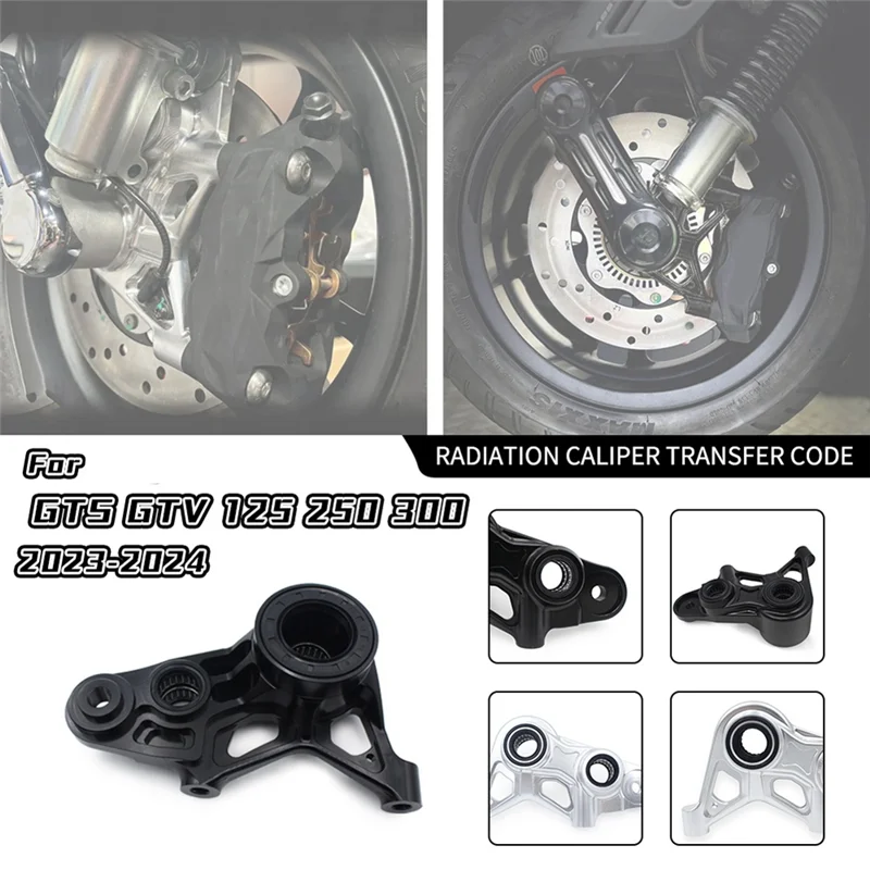 Motorcycle Front Shock Absorber Caliper Bracket Brake Caliper Bracket For Vespa GTS GTV 125 250 300 2023-2024
Motorcycle Front Shock Absorber Caliper Bracket Brake Caliper Bracket For Vespa GTS GTV 125 250 300 2023-2024