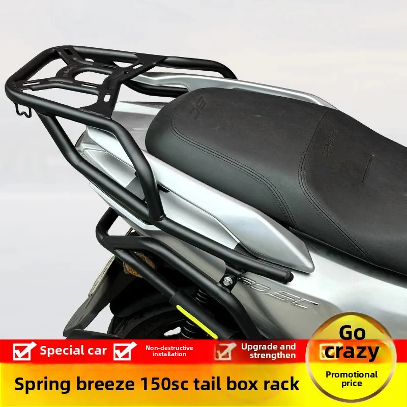 Applicable to Spring Breeze 150SC Motorcycle CF150T-31 Rear Tail Shelf Tail Box Back Box Bracket Tail Wing Modification Accessor
Applicable to Spring Breeze 150SC Motorcycle CF150T-31 Rear Tail Shelf Tail Box Back Box Bracket Tail Wing Modification Accessor
