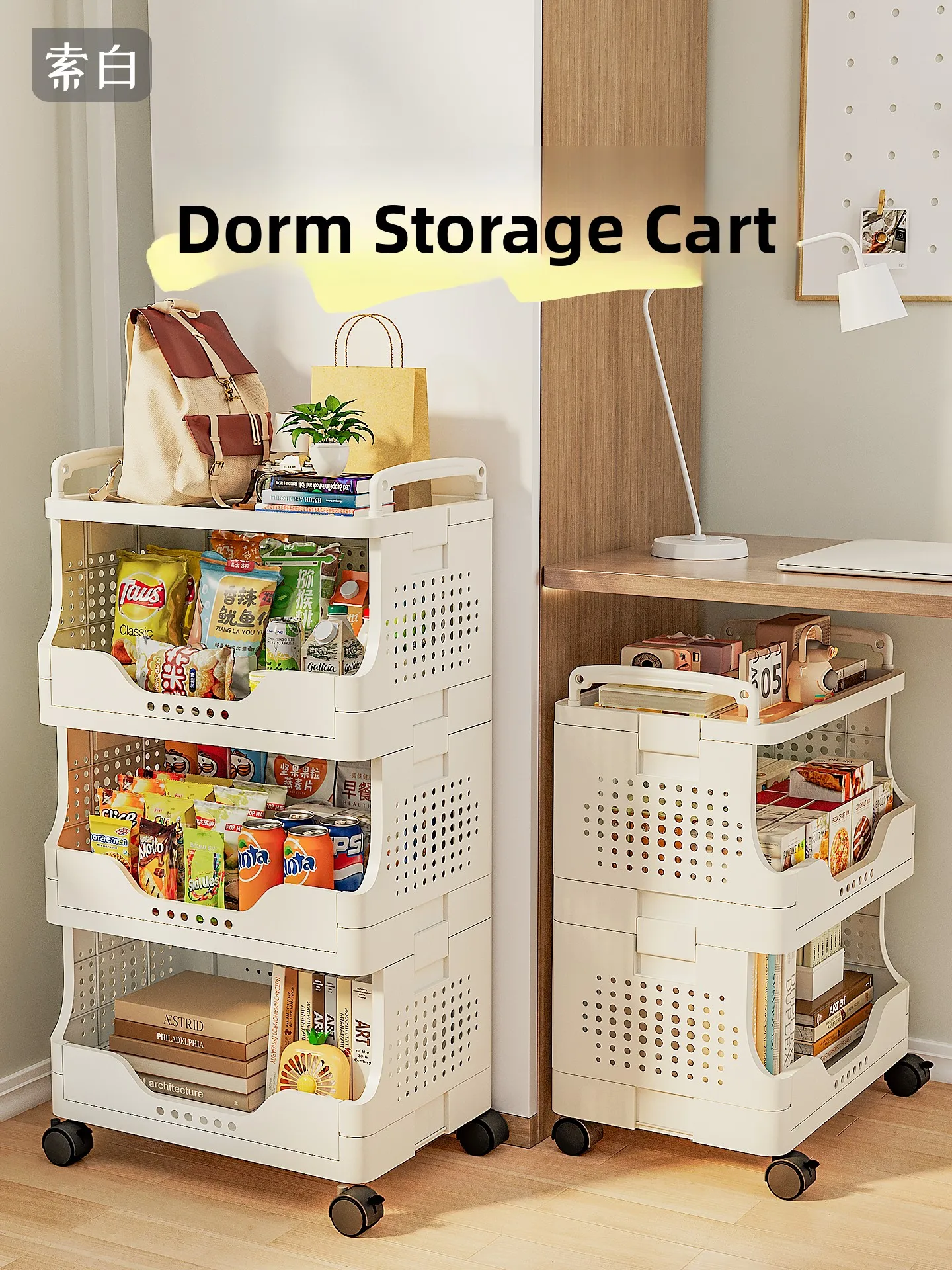 Mobile Multi-layer Sna Storage Ra Small Cart Stand Living Room Organization elf Moving Storage Ra Simple Sle Plasti...
Mobile Multi-layer Sna Storage Ra Small Cart Stand Living Room Organization elf Moving Storage Ra Simple Sle Plasti...