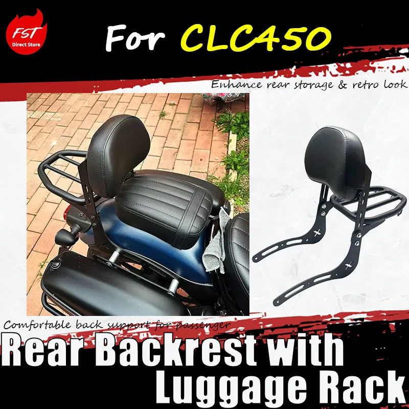 For the CLC450 modified with accessories, the rear tail rack of the folding motorcycle, the back seat, and the backrest
For the CLC450 modified with accessories, the rear tail rack of the folding motorcycle, the back seat, and the backrest