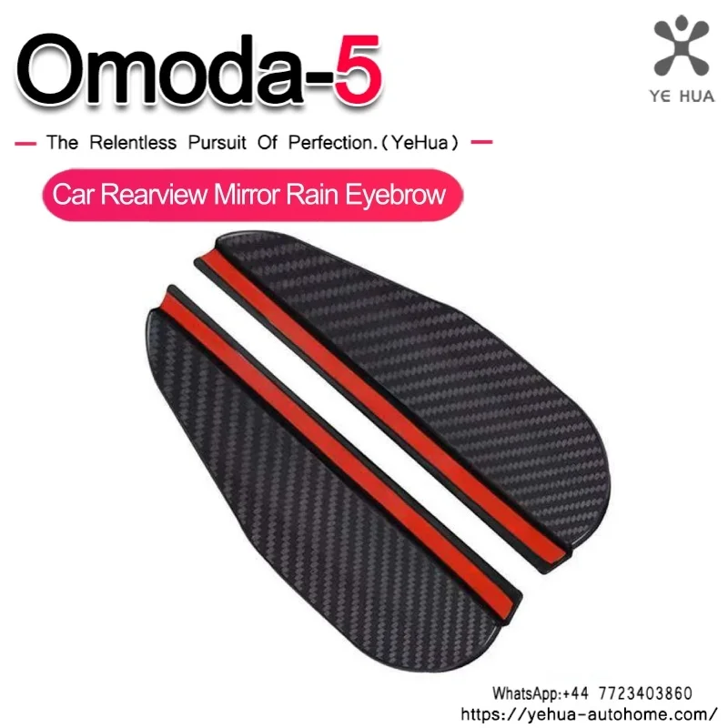 FOR Chery OMODA 5 Car Rearview Mirror Rain Eyebrow Sun Visor Shade Cover Protector Clear Vision for Rain Car Mirror Accessories
FOR Chery OMODA 5 Car Rearview Mirror Rain Eyebrow Sun Visor Shade Cover Protector Clear Vision for Rain Car Mirror Accessories
