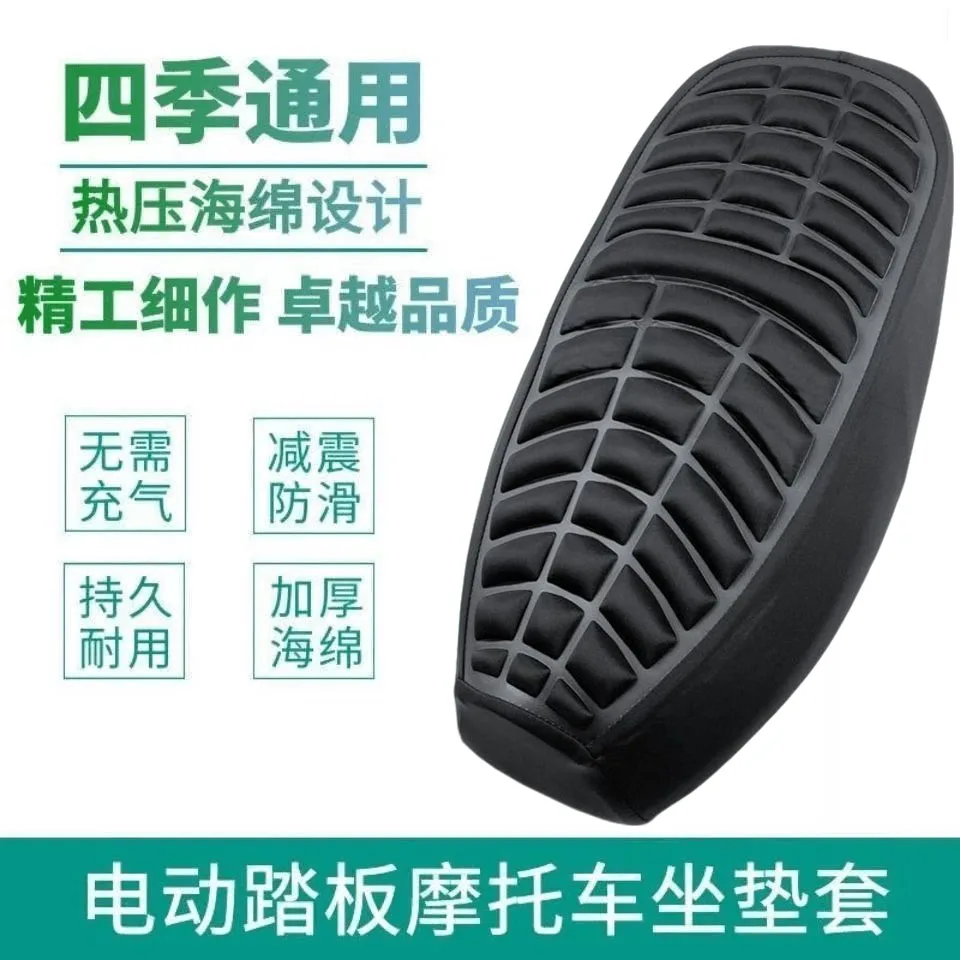 3D Thick Shock Absorber Cushion Seat Cover Breathable, Anti slip, Sunscreen Universal Electric Motorcycle Seat Cushion Cover
3D Thick Shock Absorber Cushion Seat Cover Breathable, Anti slip, Sunscreen Universal Electric Motorcycle Seat Cushion Cover