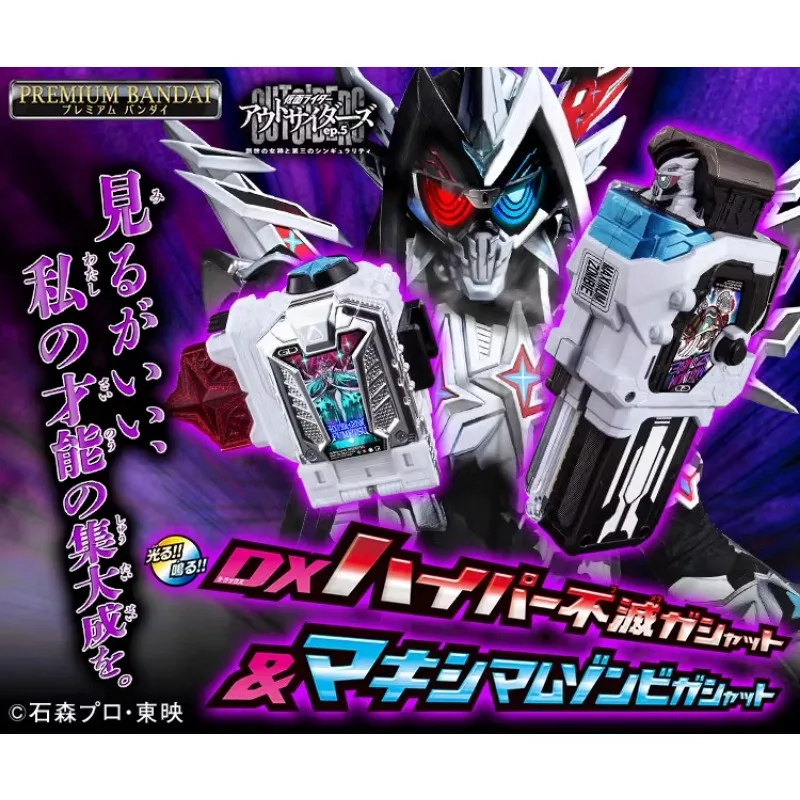 Bandai Original PB Limited DX Kamen Rider EXAID Indefensible Ultimate Zombie Cassette Toys for Kids Children Birthday Gifts
Bandai Original PB Limited DX Kamen Rider EXAID Indefensible Ultimate Zombie Cassette Toys for Kids Children Birthday Gifts