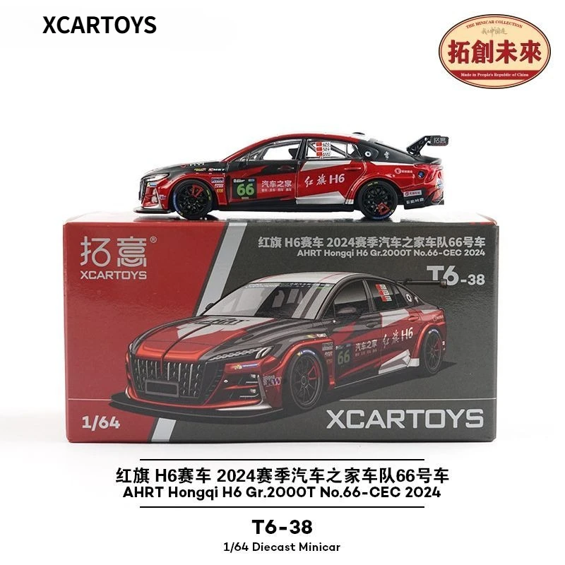 XCARTOYS 1 64 Scale Alloy Car Model 2024 Season Racing Car Automobile Home Racing Team Collection Decoration
XCARTOYS 1 64 Scale Alloy Car Model 2024 Season Racing Car Automobile Home Racing Team Collection Decoration