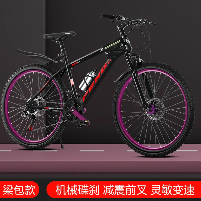In Stock Wholesale 26-inch 24/27-speed Adult Mountain Bikes, Off-road Dirt Jump Bikes
In Stock Wholesale 26-inch 24/27-speed Adult Mountain Bikes, Off-road Dirt Jump Bikes