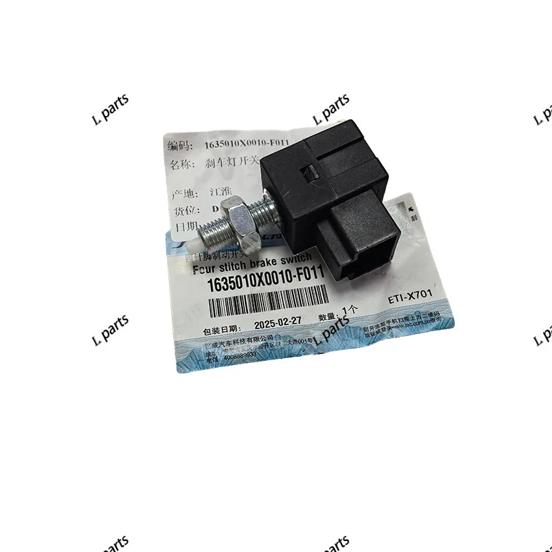 For JAC JS1 IC5 E10X IEV6E iEV7 E20X brake lamp switch oem 1635010X0010-F011
For JAC JS1 IC5 E10X IEV6E iEV7 E20X brake lamp switch oem 1635010X0010-F011
