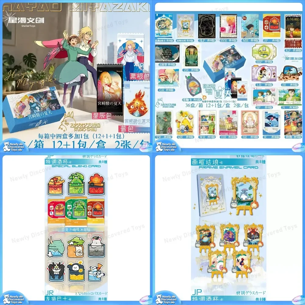 Hayao Miyazaki First Collection Card for Star Man Cultural and Creative Summer Commemorative Movie Ticket Stub Card for Hayao
Hayao Miyazaki First Collection Card for Star Man Cultural and Creative Summer Commemorative Movie Ticket Stub Card for Hayao
