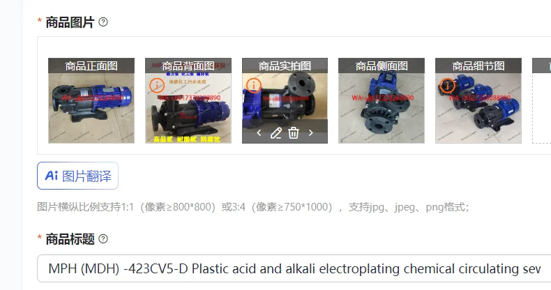 MPH (MDH) -423CV5-D Plastic acid and alkali electroplating chemical circulating sewage pump 2.2KW380V
MPH (MDH) -423CV5-D Plastic acid and alkali electroplating chemical circulating sewage pump 2.2KW380V