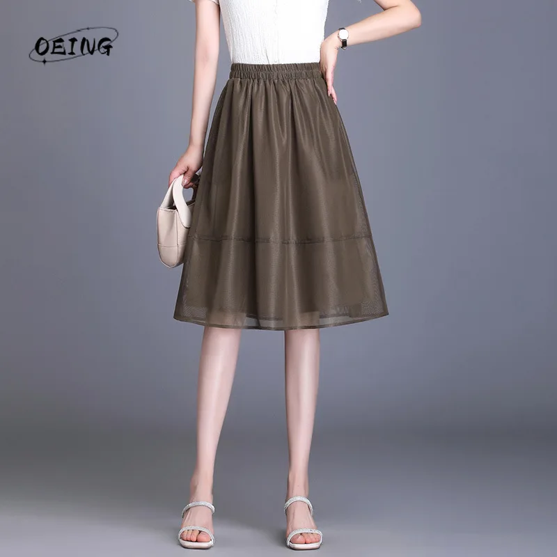 Elegant Mesh Skirt for Women Spring Summer Elastic High Waist Loose Casual A-line Black Coffee Half Skirts Office Lady 6220
Elegant Mesh Skirt for Women Spring Summer Elastic High Waist Loose Casual A-line Black Coffee Half Skirts Office Lady 6220