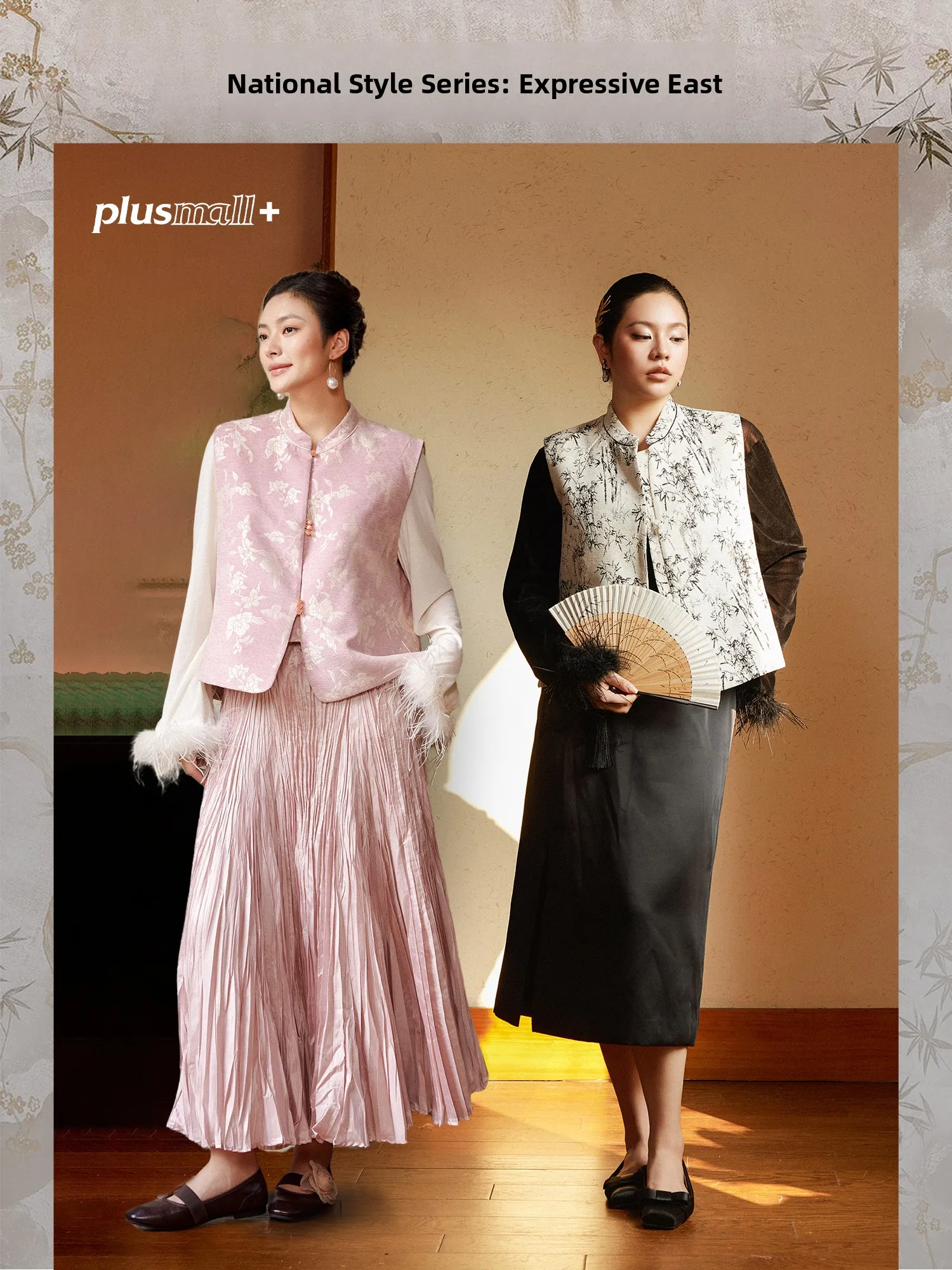 Plusmall, осень 2025, новое китайское бархатное длинное платье с вышивкой и складками, комплект из атласного топа и жилета
Plusmall, осень 2025, новое китайское бархатное длинное платье с вышивкой и складками, комплект из атласного топа и жилета