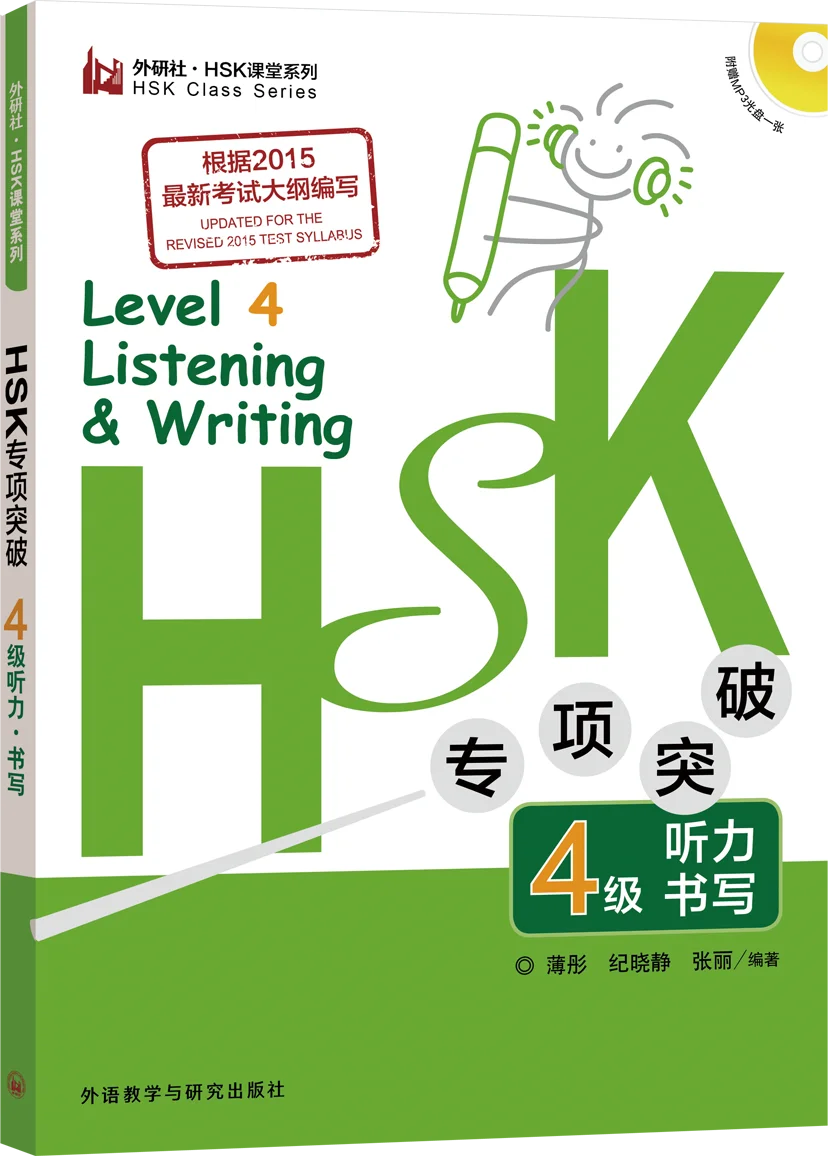 Tactics for HSK Flashcards Language Learning Tool for Mandarin Chinese Vocabulary Practice
Tactics for HSK Flashcards Language Learning Tool for Mandarin Chinese Vocabulary Practice
