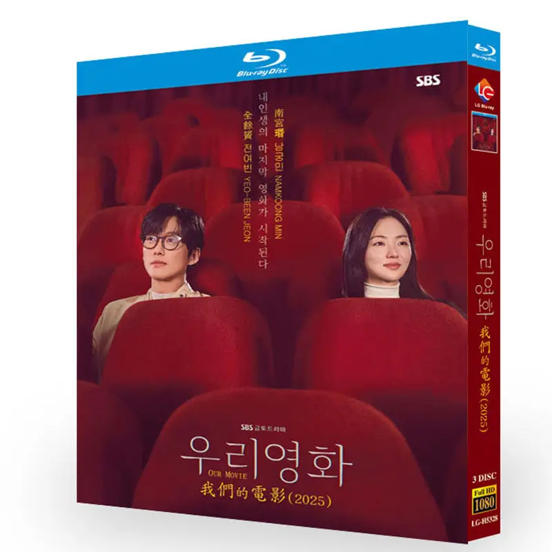 BD Blu-ray High-Definition Korean Drama Our Movie TV Series Complete Collection + Behind-the-Scenes Interviews + OST Album
BD Blu-ray High-Definition Korean Drama Our Movie TV Series Complete Collection + Behind-the-Scenes Interviews + OST Album