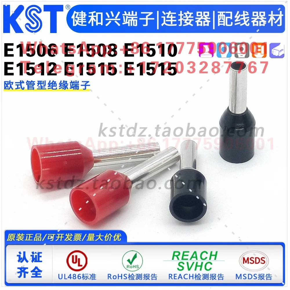 KST Jianhe Xing E1506/E1508/E1510/E1512/E1515/E1518 tubular terminal
KST Jianhe Xing E1506/E1508/E1510/E1512/E1515/E1518 tubular terminal