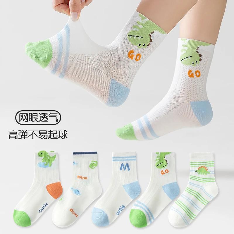 Five pairs of matching summer light-weight short socks in net eye-shaped tubes - suitable for boys, girls and babies
Five pairs of matching summer light-weight short socks in net eye-shaped tubes - suitable for boys, girls and babies