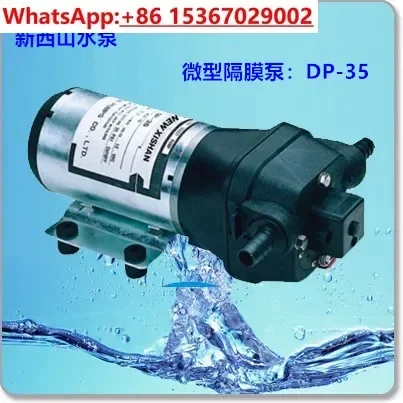 DP-35 DC 12V 24V high pressure miniature diaphragm pump, sprinkler pump
DP-35 DC 12V 24V high pressure miniature diaphragm pump, sprinkler pump