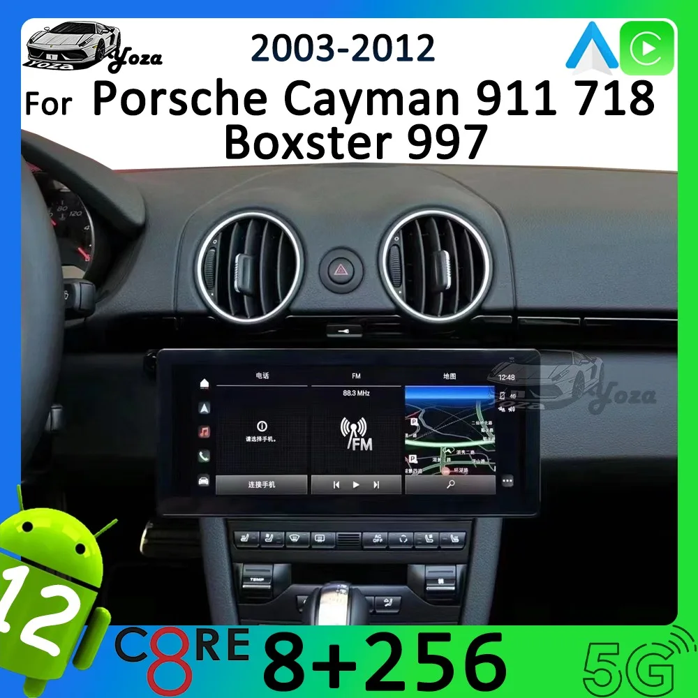Yoza Carplay Car Radio For Porsche 911 718 2003-2012 Android11 Touch Screen Multimedia Player GPS Navigation Stereo 5G WIFI GPS
Yoza Carplay Car Radio For Porsche 911 718 2003-2012 Android11 Touch Screen Multimedia Player GPS Navigation Stereo 5G WIFI GPS