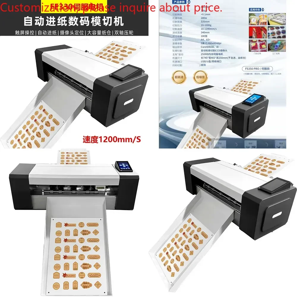 A3 lettering machine automatic automatic edge patrol advertisement instant sticker self-adhesive cutting automatic continuous
A3 lettering machine automatic automatic edge patrol advertisement instant sticker self-adhesive cutting automatic continuous