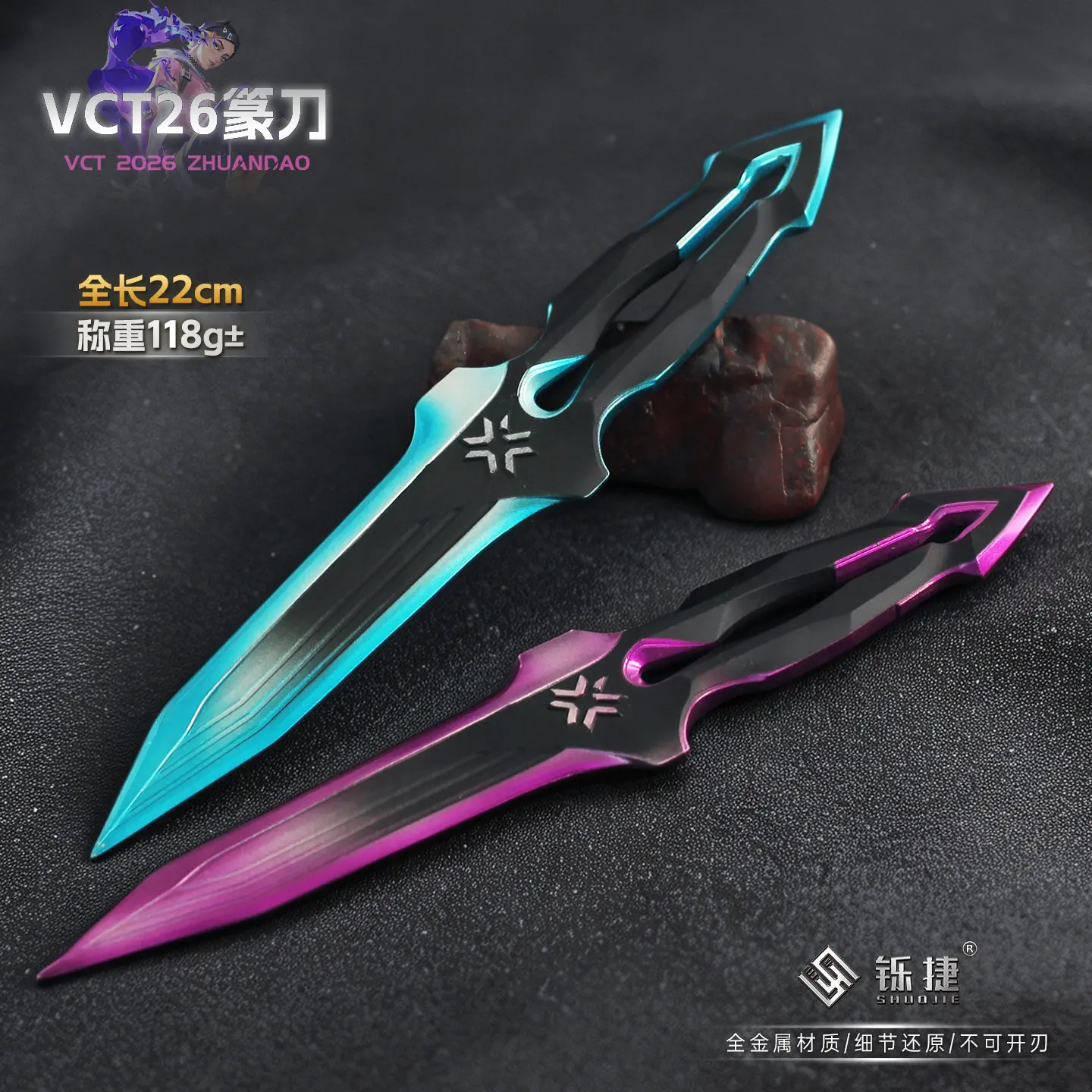 Нож-модель VAL ORANT Valiant Melee 2026 VCT Seal, металлический меч-коллекционный предмет, модель меча, украшение, игрушка, подарок (не острый)
Нож-модель VAL ORANT Valiant Melee 2026 VCT Seal, металлический меч-коллекционный предмет, модель меча, украшение, игрушка, подарок (не острый)