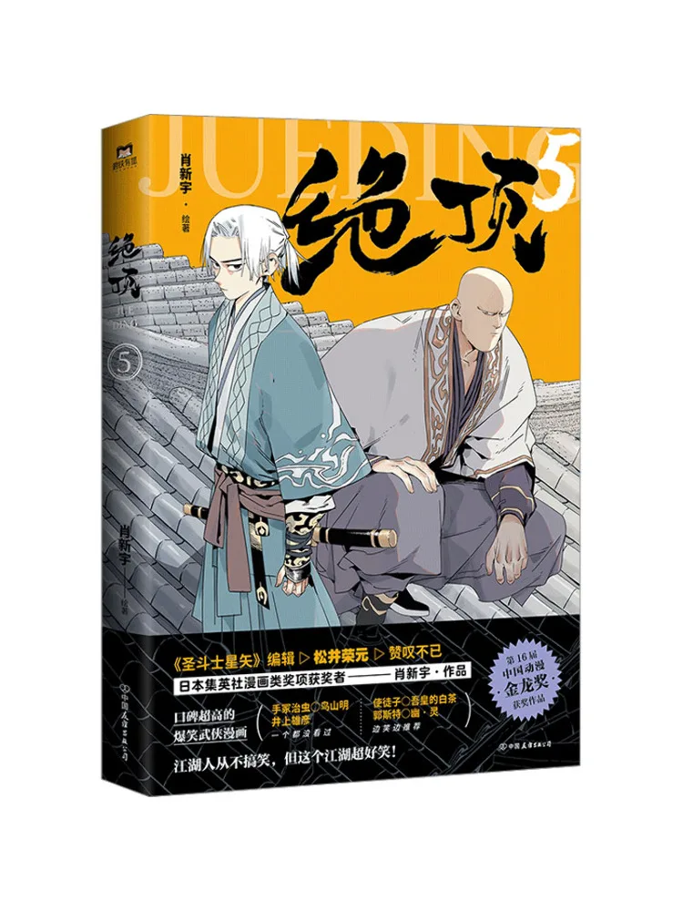 Книга-Winshare Top Notch 5
Книга-Winshare Top Notch 5