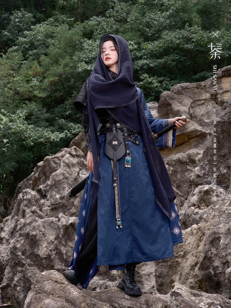 Thirteen Surplus Peppercorn Collaborative Zhang Qi Ling round Ne Robe Hanfu ex Traditional Chinese Costume Set
Thirteen Surplus Peppercorn Collaborative Zhang Qi Ling round Ne Robe Hanfu ex Traditional Chinese Costume Set