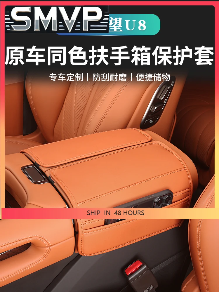 New For BYD YangWang U8 Leather Central Armrest Box Protective Cover
New For BYD YangWang U8 Leather Central Armrest Box Protective Cover