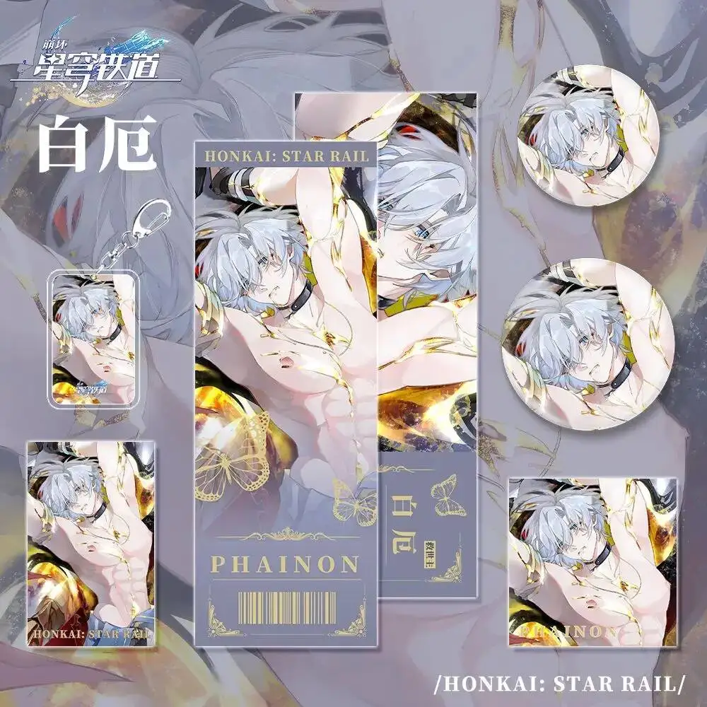 Honkai: Star Rail Phainon 6Pcs/Set Badge Keychain Photo Card Postcard Laser Ticket Decorative Ornaments Acg Birthday Gift
Honkai: Star Rail Phainon 6Pcs/Set Badge Keychain Photo Card Postcard Laser Ticket Decorative Ornaments Acg Birthday Gift