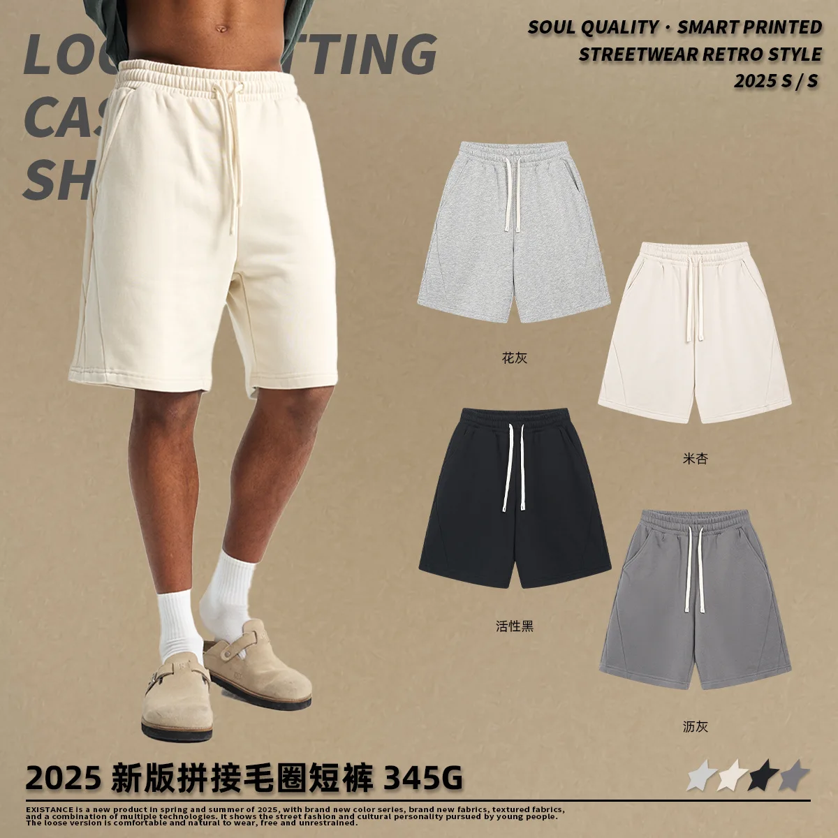 Новинка 2023 года, летние модные мужские шорты, махровые 345 г, уличные модные мужские шорты
Новинка 2023 года, летние модные мужские шорты, махровые 345 г, уличные модные мужские шорты