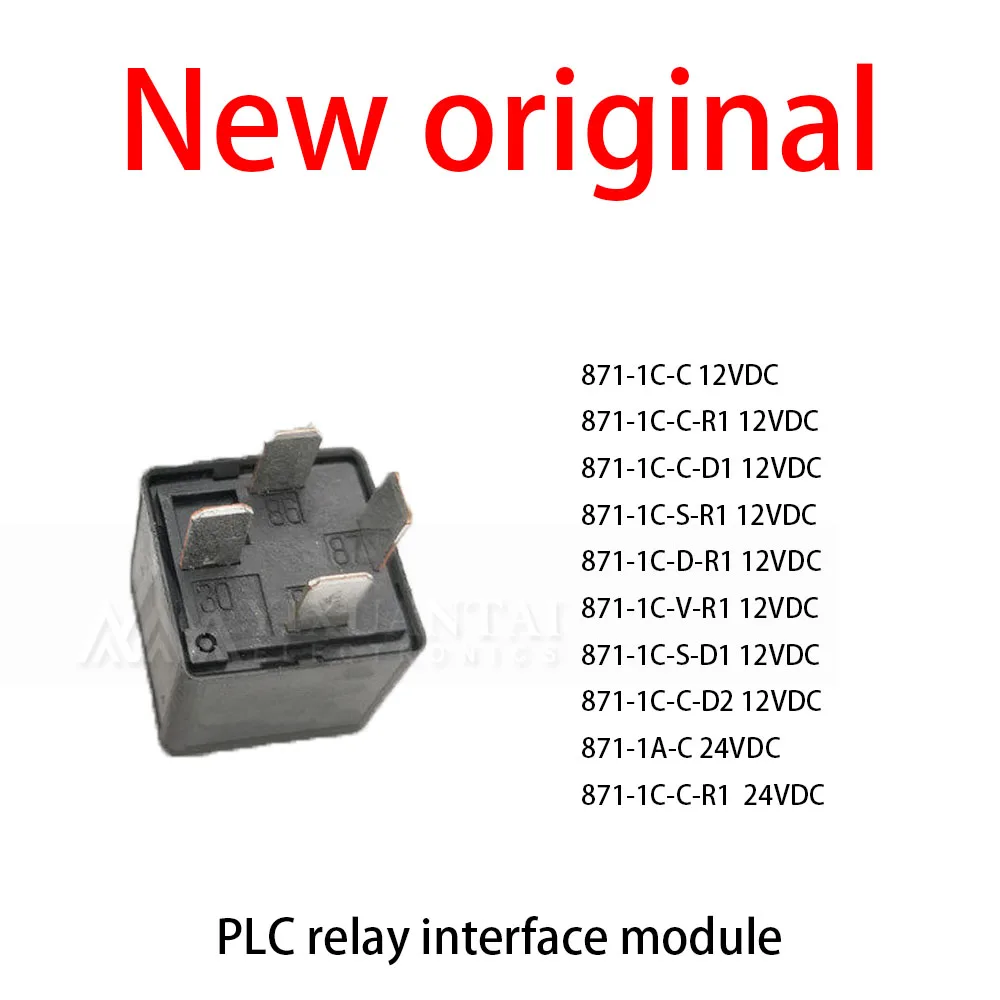 10Pcs/Lot New original 871-1C-C 12VDC 871-1C-C-R1 12VDC 871-1C-C-D1 12VDC 871-1C-S-R1 12VDC 871-1C-D-R1 12VDC 871-1C-V-R1 12VDC
10Pcs/Lot New original 871-1C-C 12VDC 871-1C-C-R1 12VDC 871-1C-C-D1 12VDC 871-1C-S-R1 12VDC 871-1C-D-R1 12VDC 871-1C-V-R1 12VDC