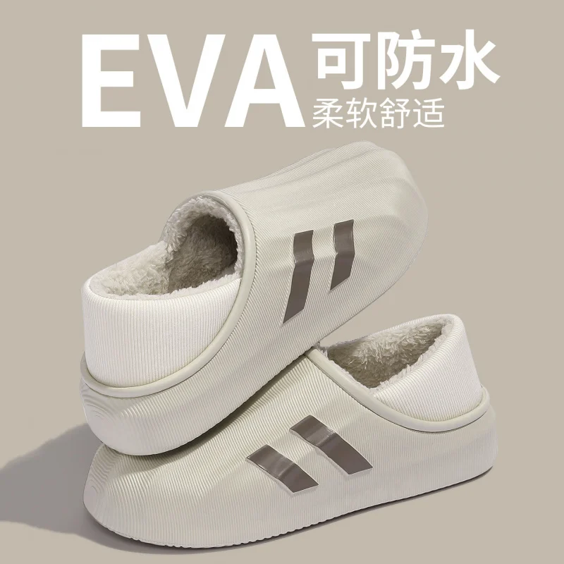 2025 мужские зимние тапочки, корейская модная непромокаемая уличная домашняя обувь, толстая теплая нескользящая повседневная обувь на плюшевой подкладке
2025 мужские зимние тапочки, корейская модная непромокаемая уличная домашняя обувь, толстая теплая нескользящая повседневная обувь на плюшевой подкладке