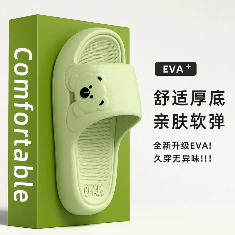 Custom Bear Slippers Women New Style Soft Sole EVA Summer Indoor Home Slippers Men
Custom Bear Slippers Women New Style Soft Sole EVA Summer Indoor Home Slippers Men