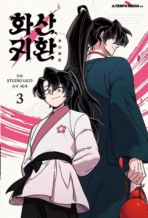 Return of the Mount Hua Sect Official Korean Comic Book Volume 3 Korean Manhwa Special Edition
Return of the Mount Hua Sect Official Korean Comic Book Volume 3 Korean Manhwa Special Edition