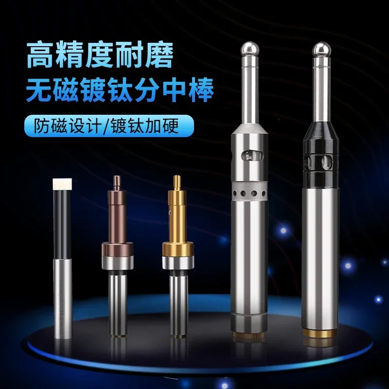 Non magnetic center bar ceramic optoelectronic CNC anti magnetic edge finder mechanical Z-axis tool alignment instrument
Non magnetic center bar ceramic optoelectronic CNC anti magnetic edge finder mechanical Z-axis tool alignment instrument