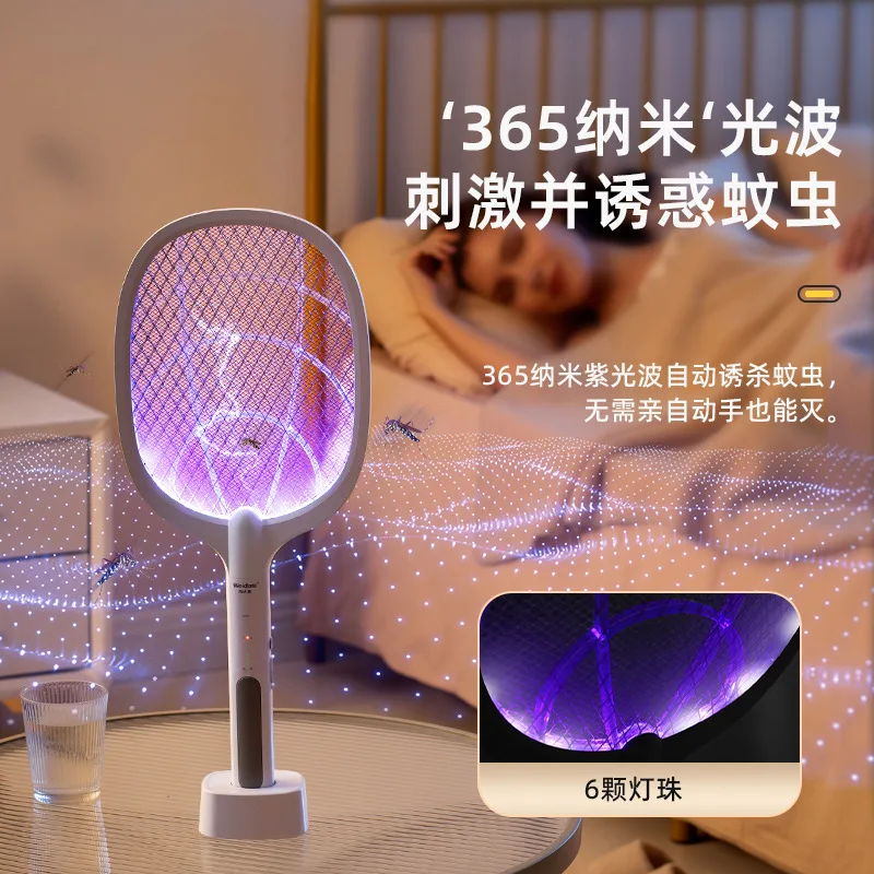 Electric Fly Swatter With 365nm UV Mosquito Trap Light, 4-Layer Safety Mesh, Rechargeable Insect Killer For Indoor Use
Electric Fly Swatter With 365nm UV Mosquito Trap Light, 4-Layer Safety Mesh, Rechargeable Insect Killer For Indoor Use