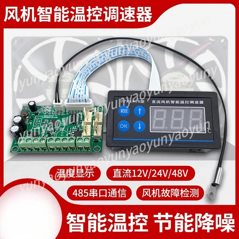 Intelligent PWM Fan Speed Controller Temperature Control Module for 12V 24V 48V Chassis Cabinet Cooling Fan
Intelligent PWM Fan Speed Controller Temperature Control Module for 12V 24V 48V Chassis Cabinet Cooling Fan