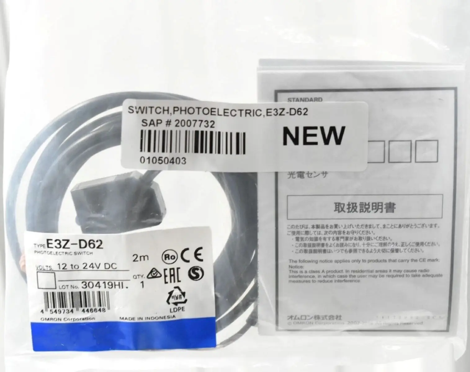 E3Z-D62 2M BY OMC E3Z 9112C Photoelectric Sensor
E3Z-D62 2M BY OMC E3Z 9112C Photoelectric Sensor