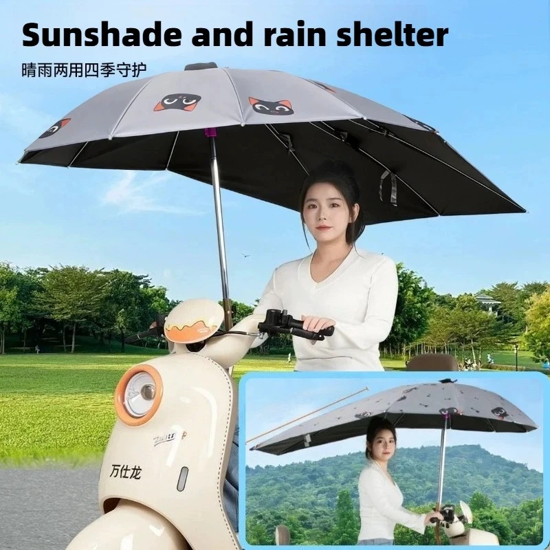 New detachable and safe motorcycle sunshade with rain blocking function, electric vehicle sunshade with thickened canopy
New detachable and safe motorcycle sunshade with rain blocking function, electric vehicle sunshade with thickened canopy