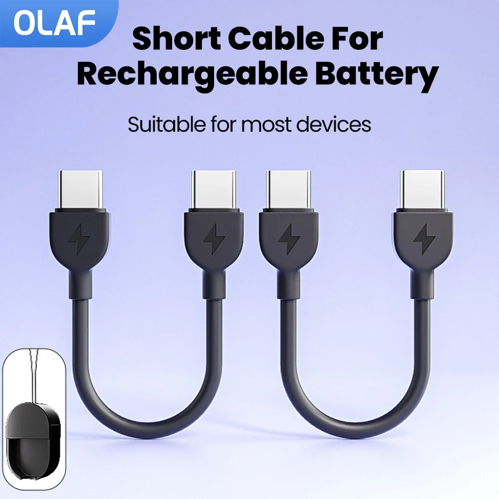 Кабель для быстрой зарядки 16 см, 60 Вт, тип C, короткий шнур для передачи данных, брелок для Power Bank Sumsung Huawei Xiaomi, кабель для зарядного устройства USB C
Кабель для быстрой зарядки 16 см, 60 Вт, тип C, короткий шнур для передачи данных, брелок для Power Bank Sumsung Huawei Xiaomi, кабель для зарядного устройства USB C