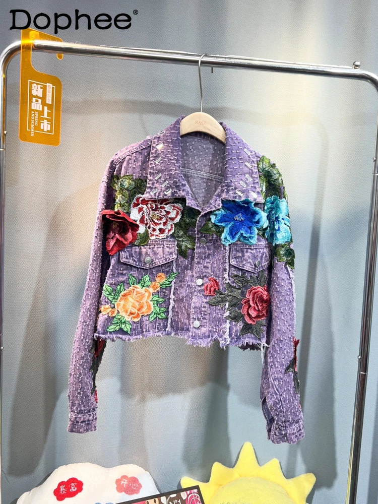 Fashion 3D Flower Rhinestone Lapel Single Breasted Coat Women 2024 Spring New Loose Embroidery Short Denim Jacket Female
Fashion 3D Flower Rhinestone Lapel Single Breasted Coat Women 2024 Spring New Loose Embroidery Short Denim Jacket Female