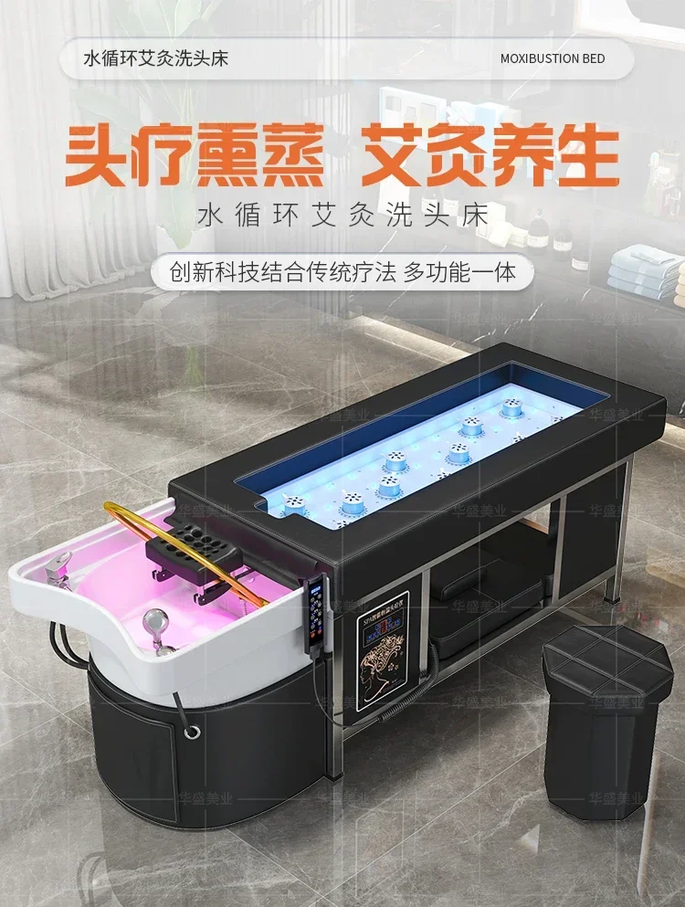 Автоматическая бездымная прижигающая кровать для салона красоты, специальная фумигация, тайское кресло для шампуня для терапии головы
Автоматическая бездымная прижигающая кровать для салона красоты, специальная фумигация, тайское кресло для шампуня для терапии головы