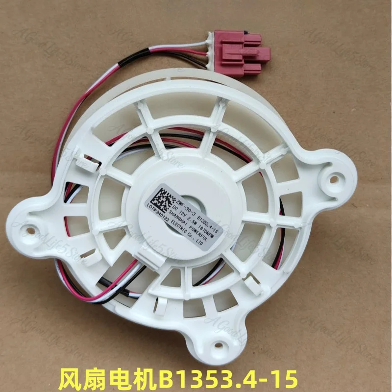 Suitable for Refrigerator Fan Motor ZWF-30-3 DC12V 2.5W Freezer Fan B1353.4-15
Suitable for Refrigerator Fan Motor ZWF-30-3 DC12V 2.5W Freezer Fan B1353.4-15
