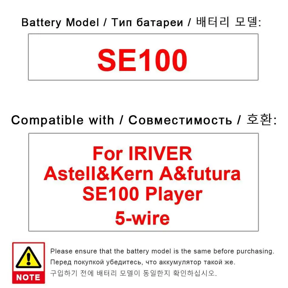 Батарея музыкального плеера, высокоэффективная замена премиум-класса, 4500 мАч для Iriver Astell & Kern SE100, 5-проводной
Батарея музыкального плеера, высокоэффективная замена премиум-класса, 4500 мАч для Iriver Astell & Kern SE100, 5-проводной
