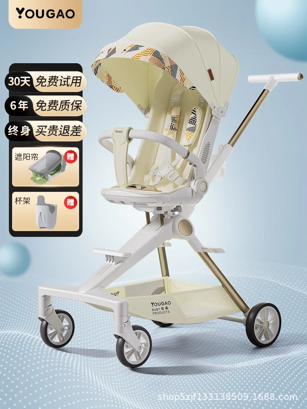 Baby Stroller Lightweight Small Can Sit Lie Down Sleep Fold High Landscape Stroller Baby Stroller 0-3 Years Old
Baby Stroller Lightweight Small Can Sit Lie Down Sleep Fold High Landscape Stroller Baby Stroller 0-3 Years Old